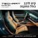 קיט TechArt לפורשה 911 GTstreetR - 