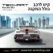 קיט TechArt לפורשה 911 GTstreetR - 