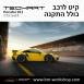 קיט TechArt לפורשה 911 GTstreetR - 