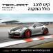 קיט TechArt לפורשה 911 GTstreetR - 