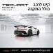 קיט TechArt לפורשה 911 GTstreetR - 