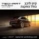 קיט TechArt לפורשה Macan (2019-now) - 