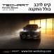 קיט TechArt לפורשה Macan (2019-now) - 