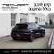 קיט TechArt לפורשה Macan (2019-now) - 