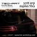 קיט TechArt לפורשה Macan (2014-2018) - 