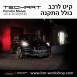 קיט TechArt לפורשה Macan (2014-2018) - 