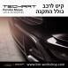 קיט TechArt לפורשה Macan (2014-2018) - 