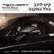 קיט TechArt לפורשה Macan (2014-2018) - 