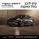 קיט TechArt לפורשה Macan (2014-2018) - 