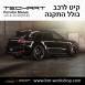 קיט TechArt לפורשה Macan (2014-2018) - 