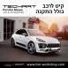 קיט TechArt לפורשה Macan (2014-2018) - 