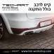 קיט TechArt לפורשה Macan (2014-2018) - 