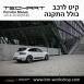 קיט TechArt לפורשה Macan (2014-2018) - 