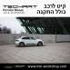 קיט TechArt לפורשה Macan (2014-2018) - 