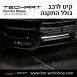 קיט TechArt לפורשה Macan (2014-2018) - 