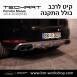 קיט TechArt לפורשה Macan (2014-2018) - 