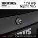 קיט BRABUS מרצדס-בנץ SMART FORTWO EQ - 