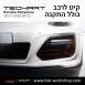 קיט TechArt לפורשה (Panamera 971 (2017-2020 - 