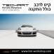 קיט TechArt לפורשה (Panamera 971 (2017-2020 - 