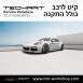 קיט TechArt לפורשה (Panamera 971 (2017-2020 - 