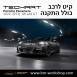 קיט TechArt לפורשה Panamera 971II GT GR (2021-Now) - 