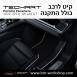 קיט TechArt לפורשה Panamera 971II GT GR (2021-Now) - 