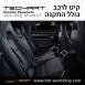 קיט TechArt לפורשה Panamera 971II GT GR (2021-Now) - 