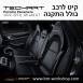 קיט TechArt לפורשה Panamera 971II GT GR (2021-Now) - 