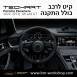 קיט TechArt לפורשה Panamera 971II GT GR (2021-Now) - 