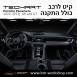 קיט TechArt לפורשה Panamera 971II GT GR (2021-Now) - 