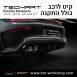 קיט TechArt לפורשה Panamera 971II GT GR (2021-Now) - 