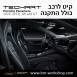 קיט TechArt לפורשה Panamera 971II GT GR (2021-Now) - 