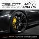 קיט TechArt לפורשה Panamera 971II GT GR (2021-Now) - 