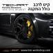 קיט TechArt לפורשה Panamera 971II GT GR (2021-Now) - 