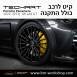 קיט TechArt לפורשה Panamera 971II GT GR (2021-Now) - 