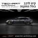 קיט TechArt לפורשה Panamera 971II GT GR (2021-Now) - 