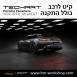 קיט TechArt לפורשה Panamera 971II GT GR (2021-Now) - 