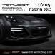 קיט TechArt לפורשה Panamera 971II GT GR (2021-Now) - 