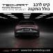 קיט TechArt לפורשה Panamera 971II GT GR (2021-Now) - 