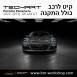 קיט TechArt לפורשה Panamera 971II GT GR (2021-Now) - 