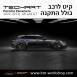 קיט TechArt לפורשה Panamera 971II GT GR (2021-Now) - 