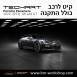 קיט TechArt לפורשה Panamera 971II GT GR (2021-Now) - 