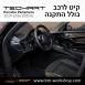 קיט TechArt לפורשה (Panamera 970II (2014-2016 - 