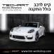 קיט TechArt לפורשה (Panamera 970II (2014-2016 - 