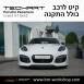 קיט TechArt לפורשה Panamera Grand GT - 