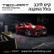 קיט TechArt לפורשה Magnum Cayenne  - 