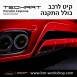 קיט TechArt לפורשה Magnum Cayenne  - 