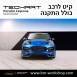 קיט TechArt לפורשה Magnum Cayenne  - 