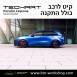 קיט TechArt לפורשה Magnum Cayenne  - 