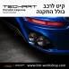 קיט TechArt לפורשה Magnum Cayenne  - 